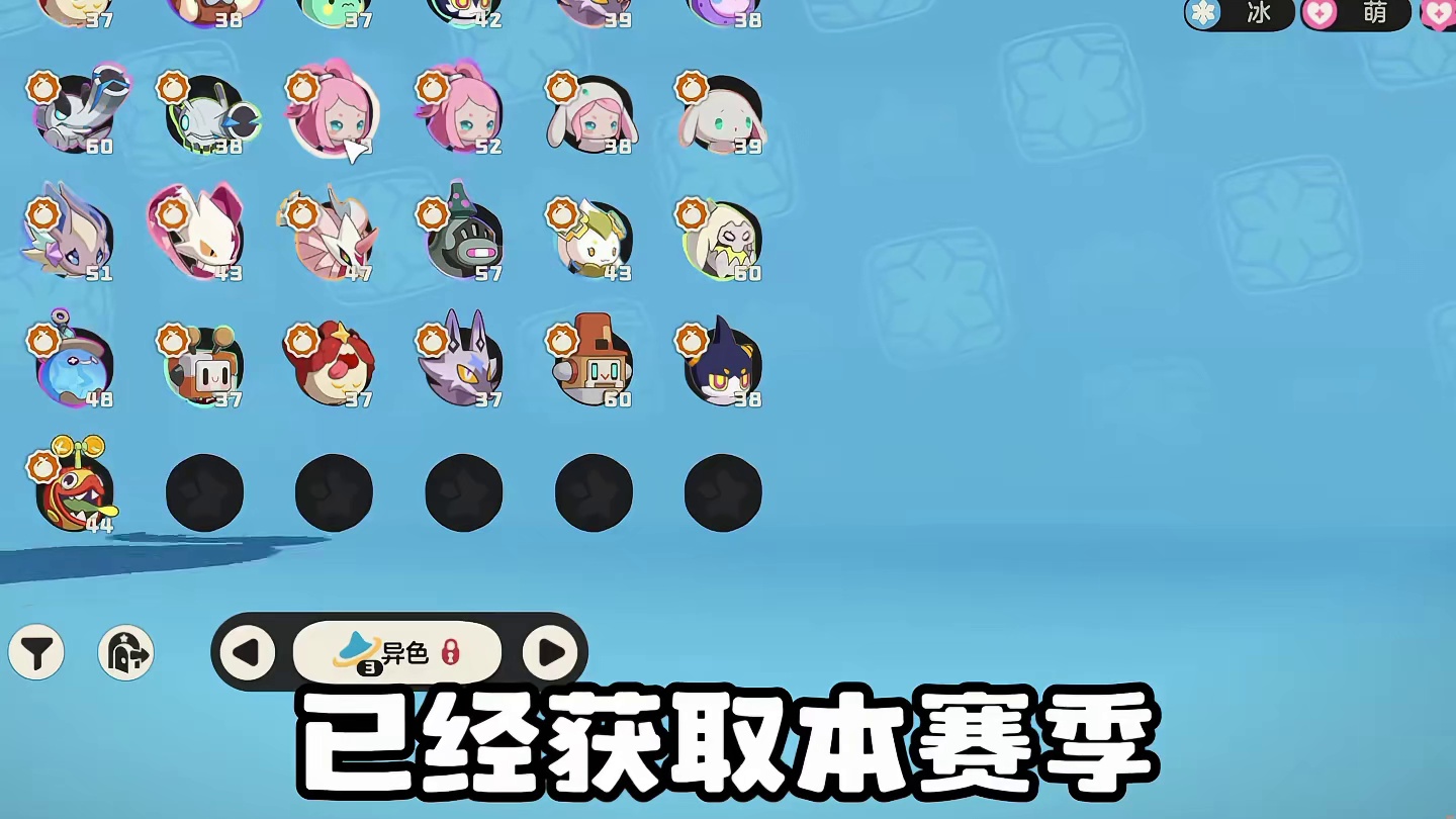 提醒！宝藏地点合集 你即将错过绝版道具和1颗棱镜球