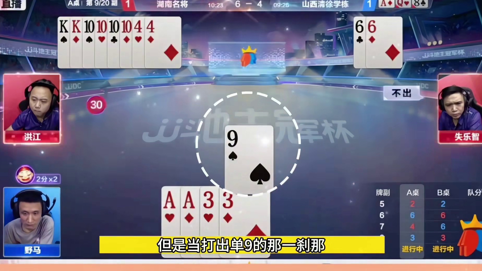 放在面前的赢牌他不要