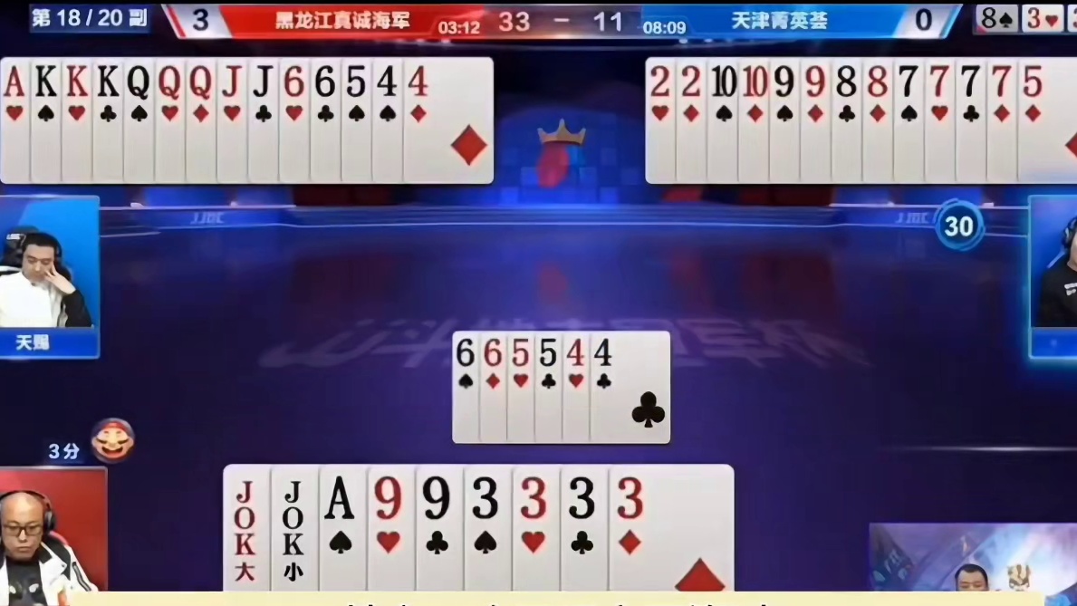 忍了一手，地主稳赢两炮的牌局变成了输两炮