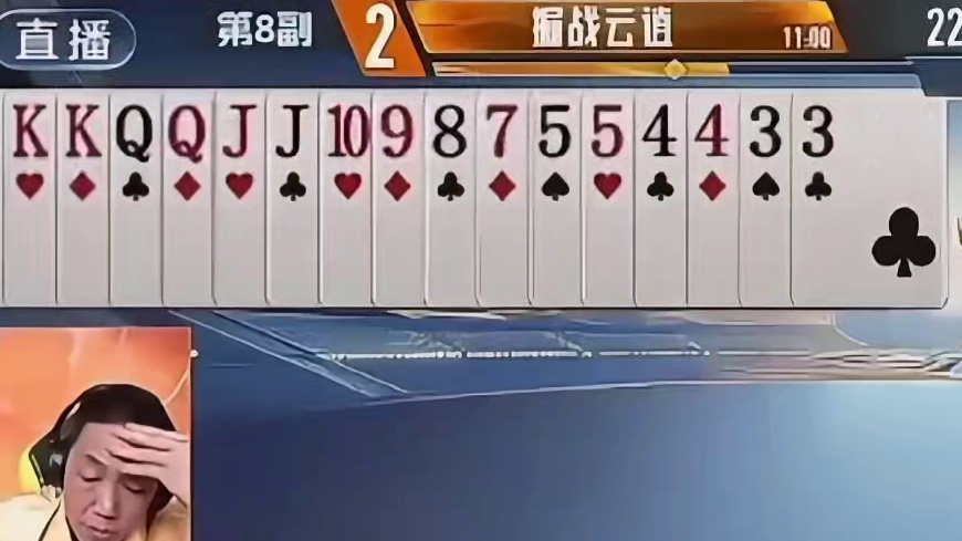 四k哎应该是记漏
