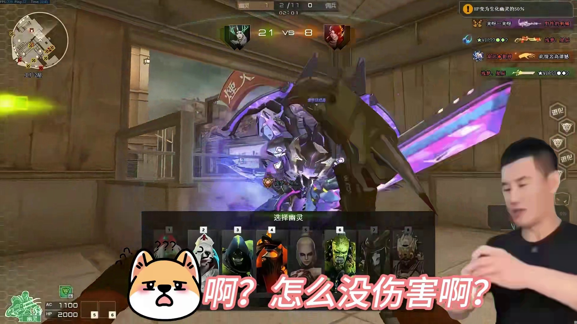 你们拿喷火器给我拿好的呀
