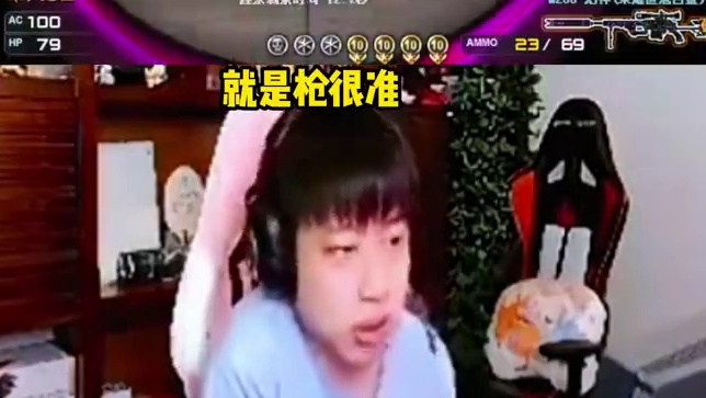 世界冠军宠儿谈CF个人竞技与爆破模式玩法差异，爆破更考验选位与局势判断