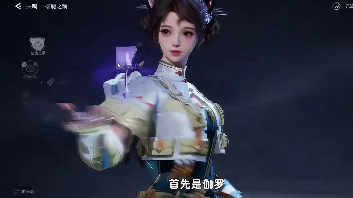 伽罗 鲁班大师 S0毕业攻略 轻松单挑帝辛 操作 装备 理解