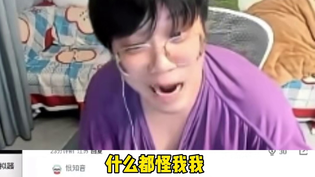 神枪看逆天京东粉丝说EDG粉丝喷京东