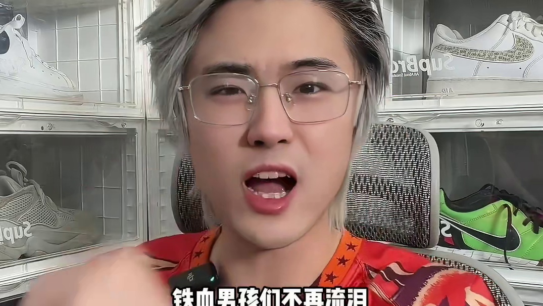 铁血男孩们不再流泪！