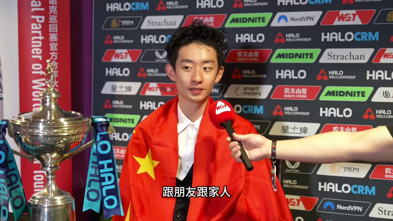 吴宜泽冠军采访完整版