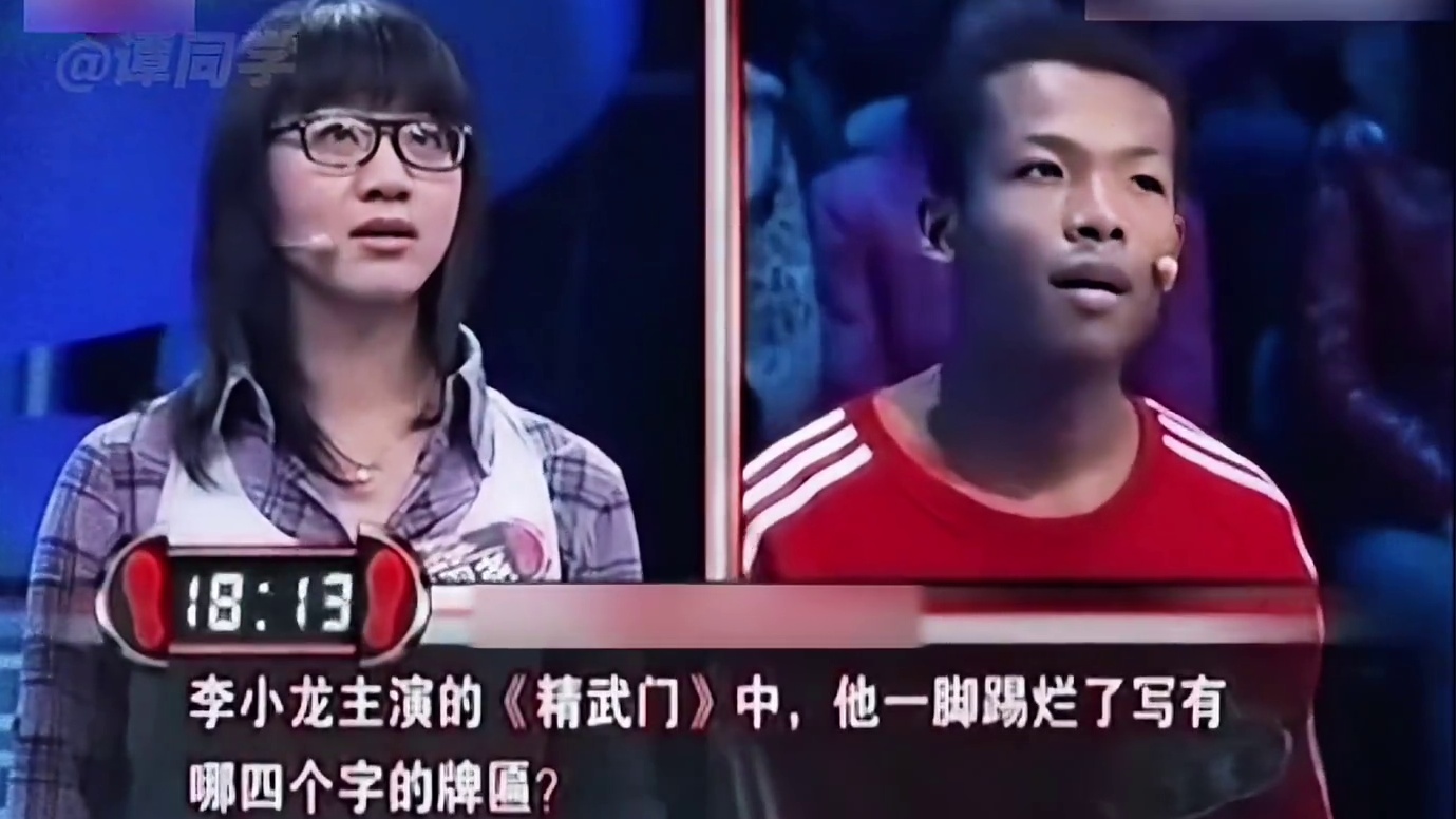 岳飞：推背感极强！