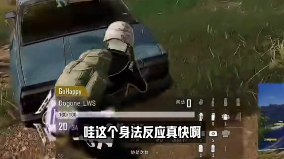 PeRo的赛场奇招 PCL春季赛S阶段Day7