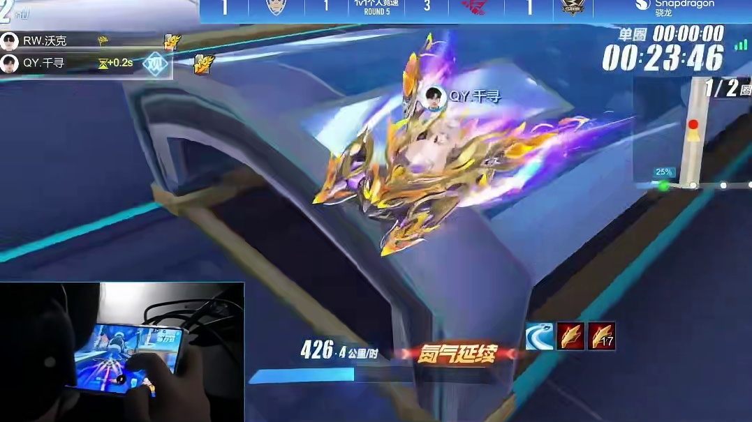 【2026S联赛春季赛第二赛段】第一周第四日第二场个人solo赛
RW vs QY
第五局：零号试验
