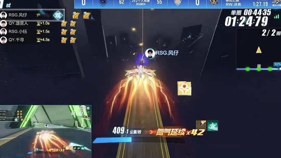 【2026S联赛春季赛第二赛段】第一周第三日第一场2v竞速赛
RSG vs QY
第四局：泰坦之巅