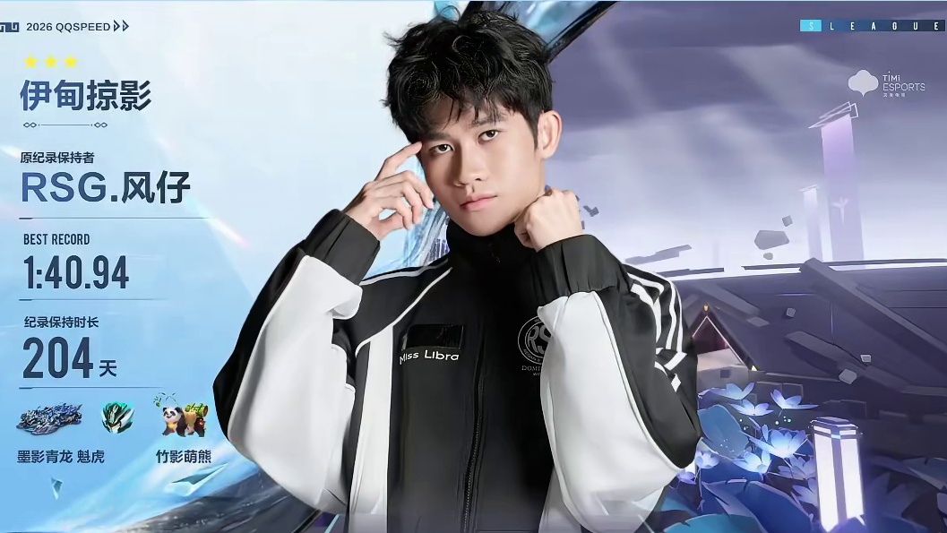 【2026S联赛春季赛第二赛段】第一周第四日第二场2v竞速赛
RW vs QY
第六局：伊甸掠影 爆