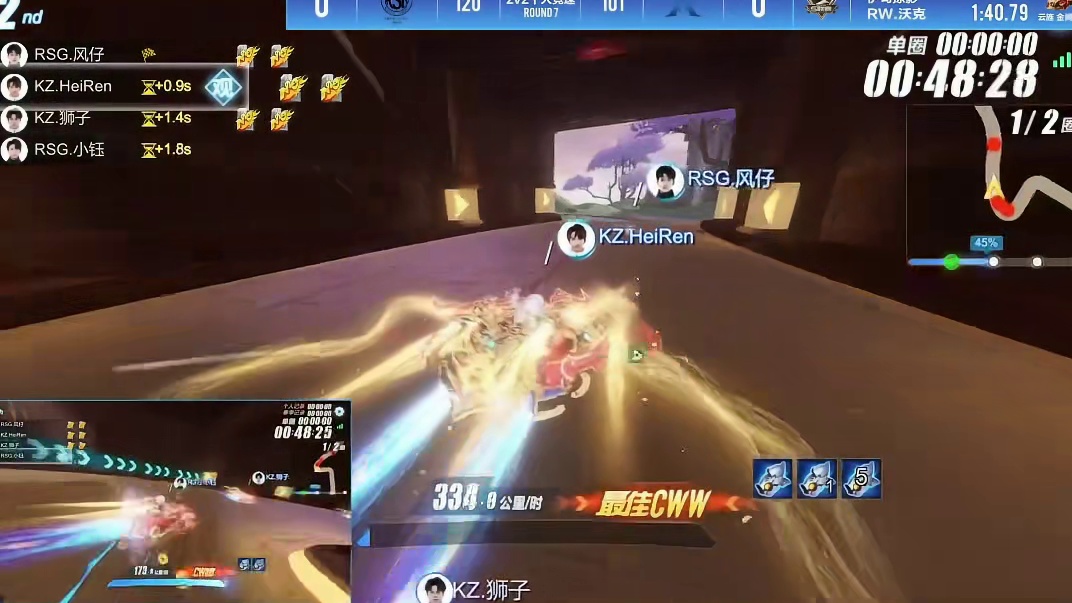 【2026S联赛春季赛第二赛段】第一周第五日第二场2v竞速赛
RSG vs KZ
第七局：伊甸掠影