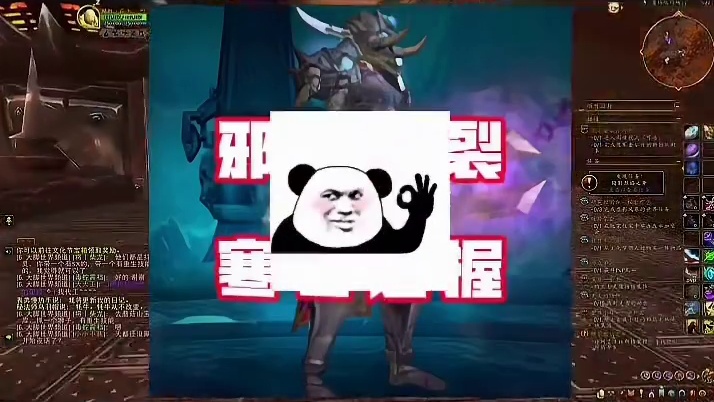 魔兽世界 幻化1