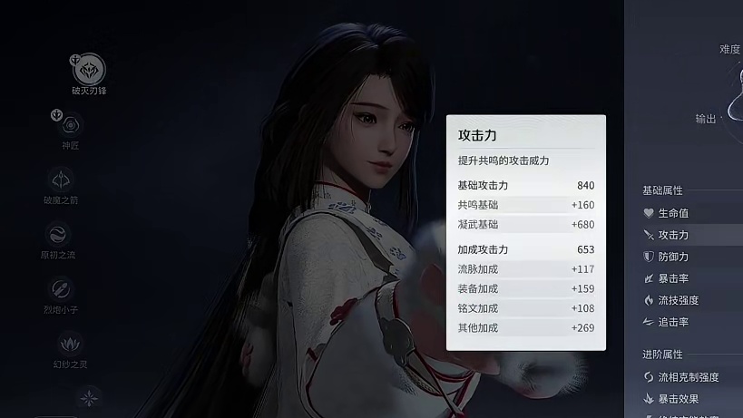 凯皇一刀300万焚诀分析攻略 它来了！ 五守护很强？
