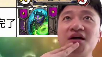 【酒馆1回合应该拿什么卡】从拉到夯点评
