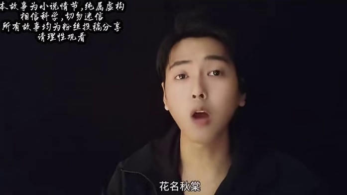 京城81号 东方四大凶宅之首，究竟有何邪门之处呢？