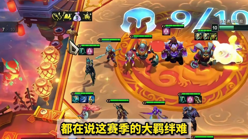 如何快速开出S17彩色大羁绊？