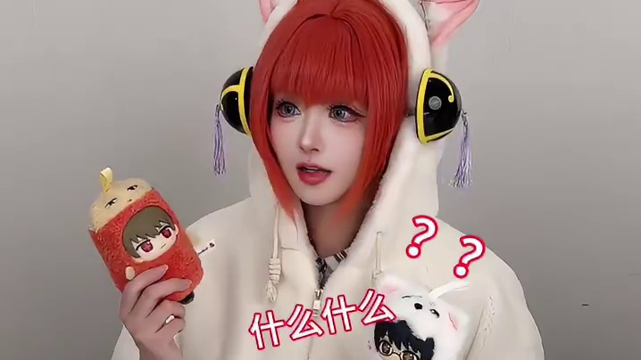 老师，你连开盲盒也要保持人设吗？