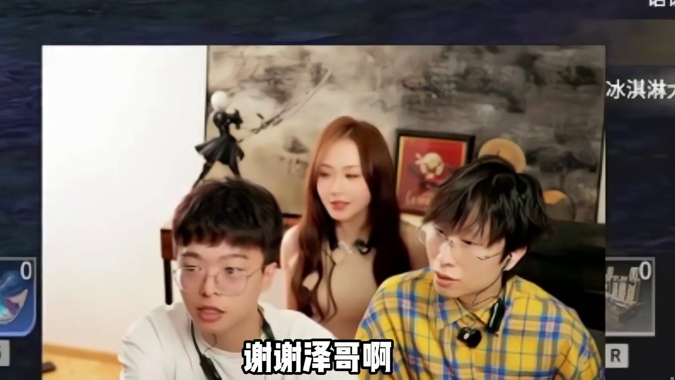 陈泽格局拉满 为克烈友情站台
