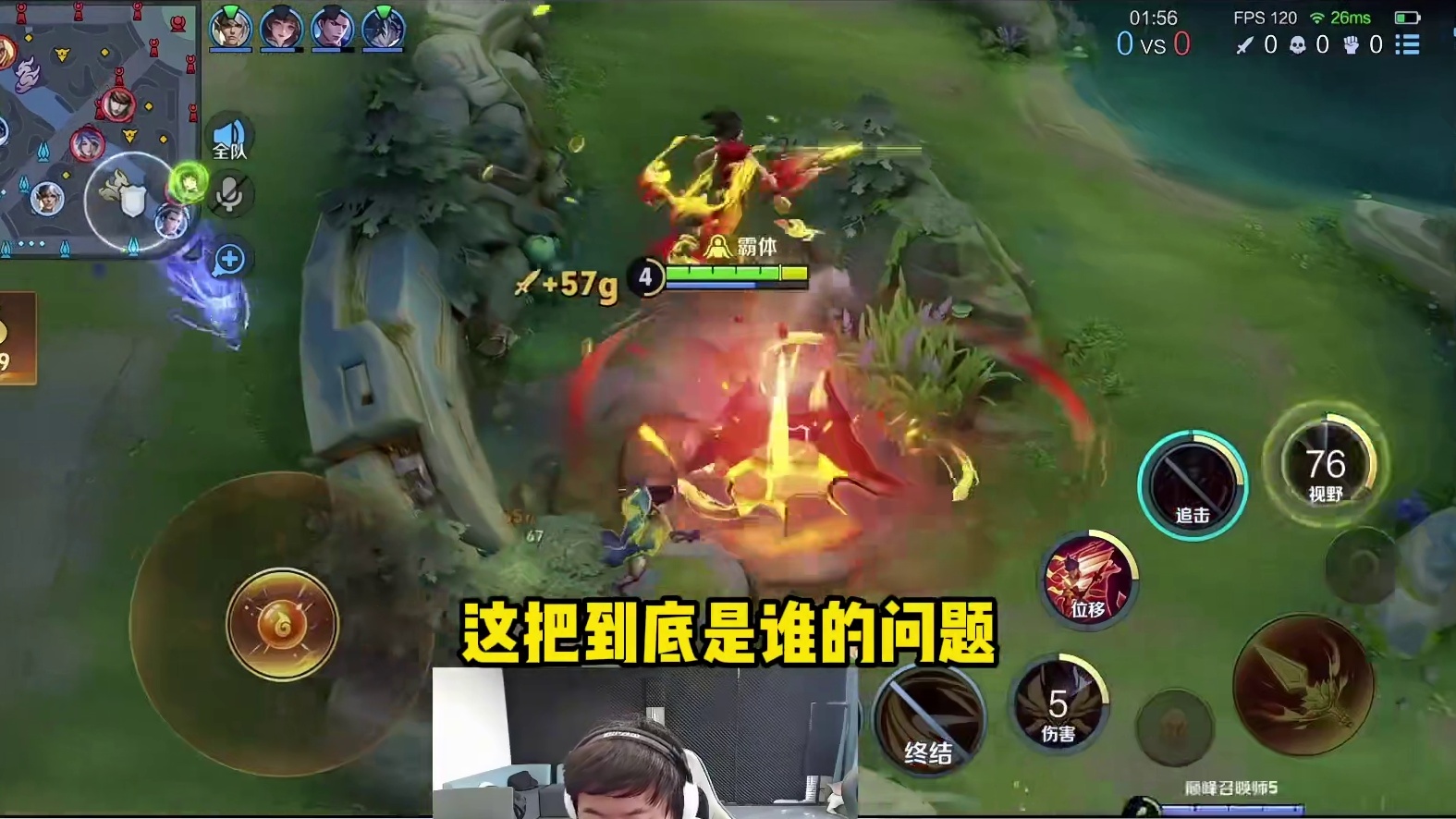狂魔哥不尊重消费者，因为游戏情绪删掉直播间大姐的游戏好友！