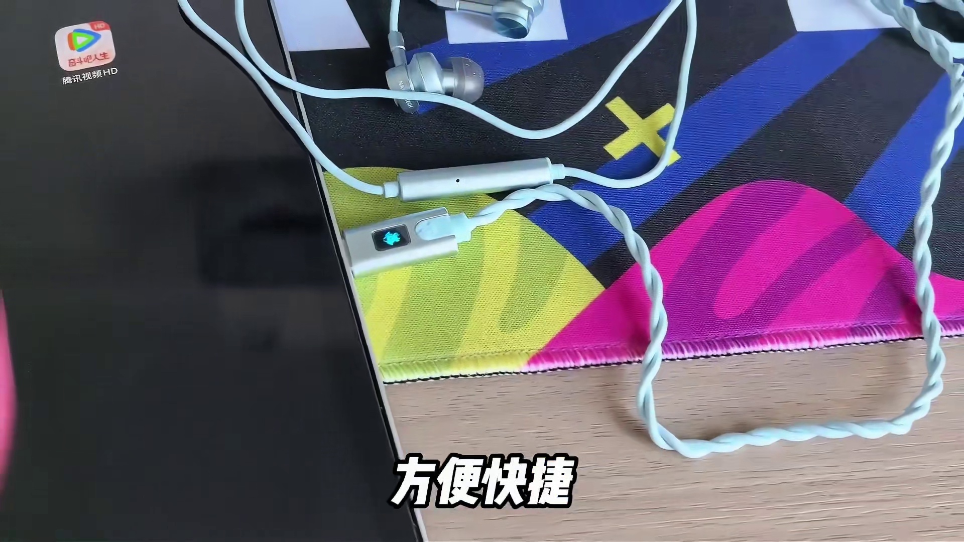 自带变音器的抽象哈基米耳机
