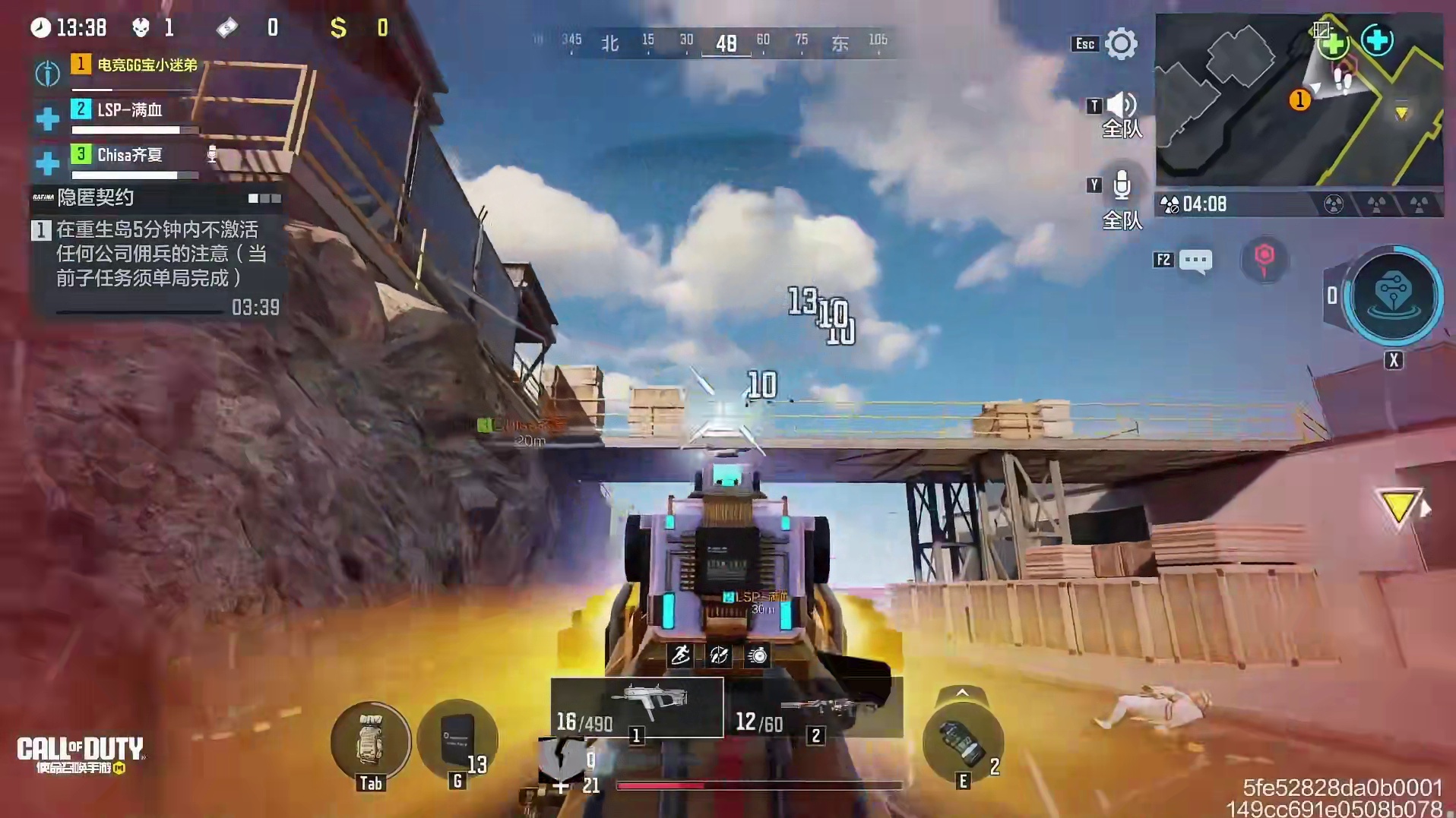 入坑！使命召唤DMZ！