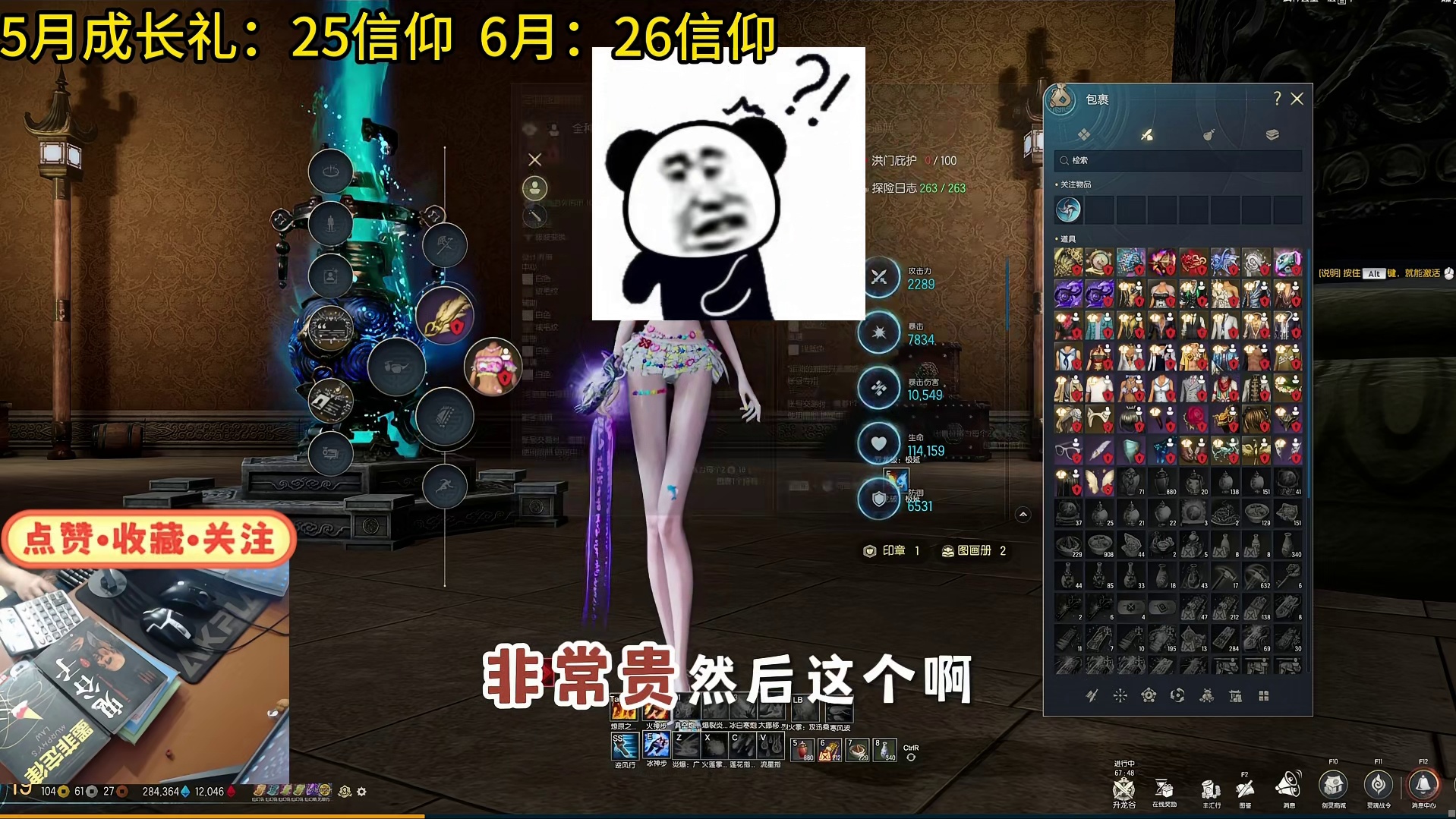 剑灵怀旧服 惊险“顶级大衣柜”，时装根本穿不完，小姐姐才是真正的收藏家！