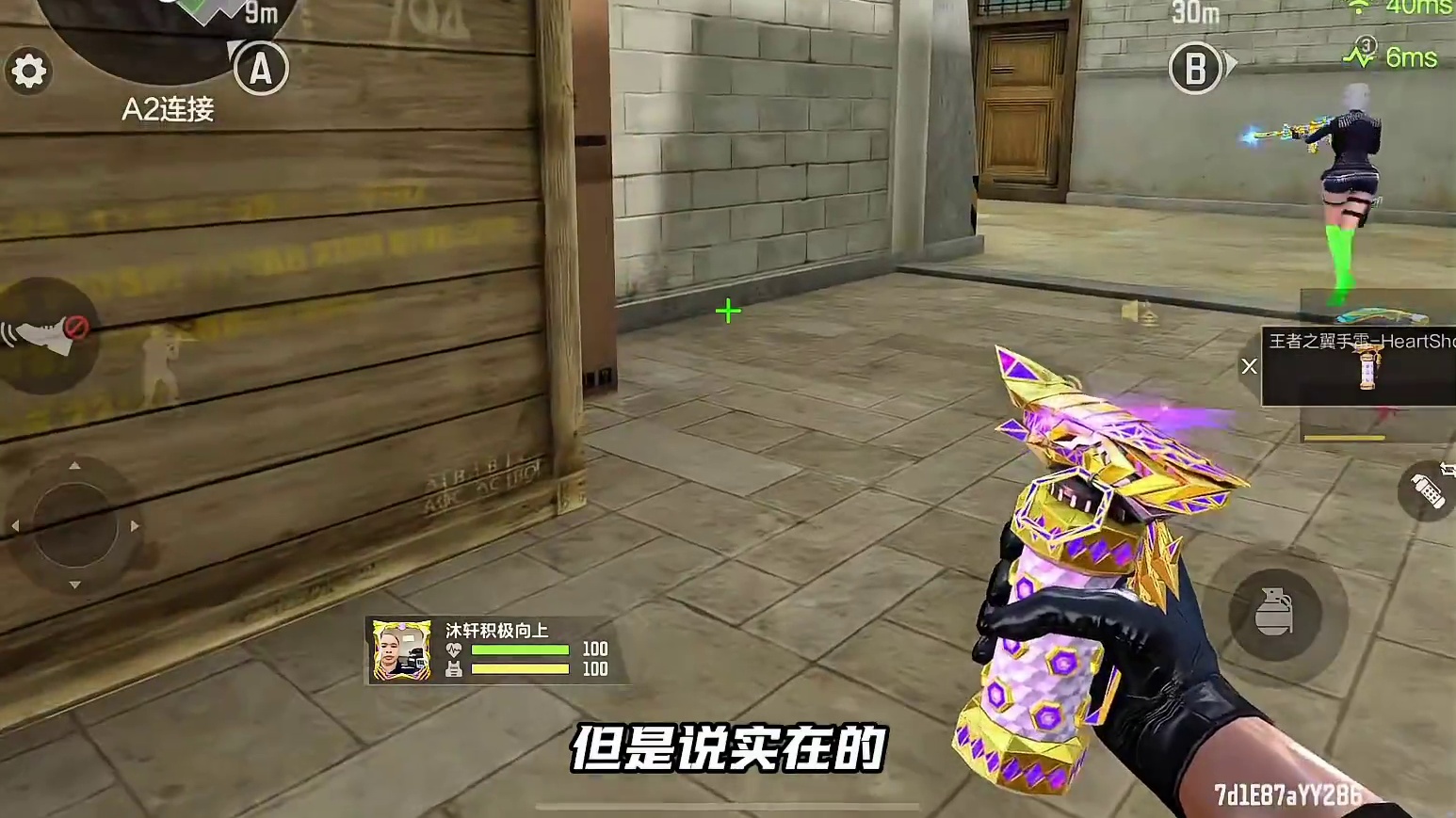 本初不如机变奇蛇，那你自己慢慢玩吧！