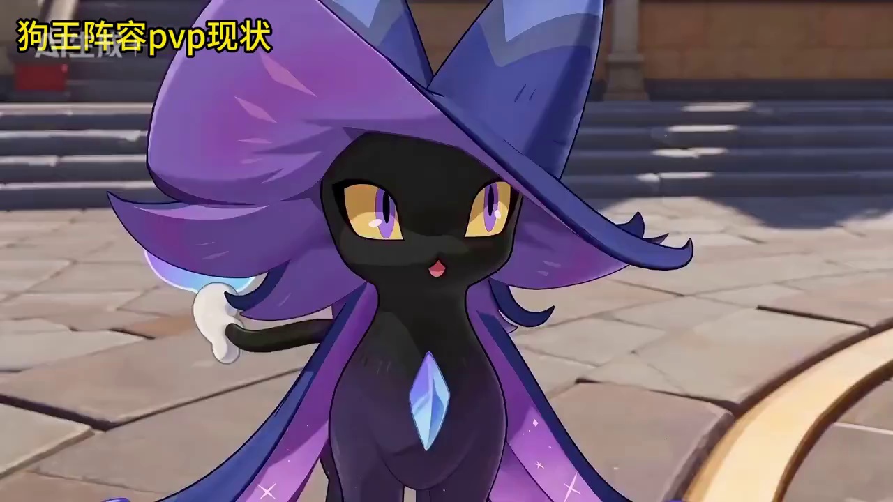 狗王pvp现状
