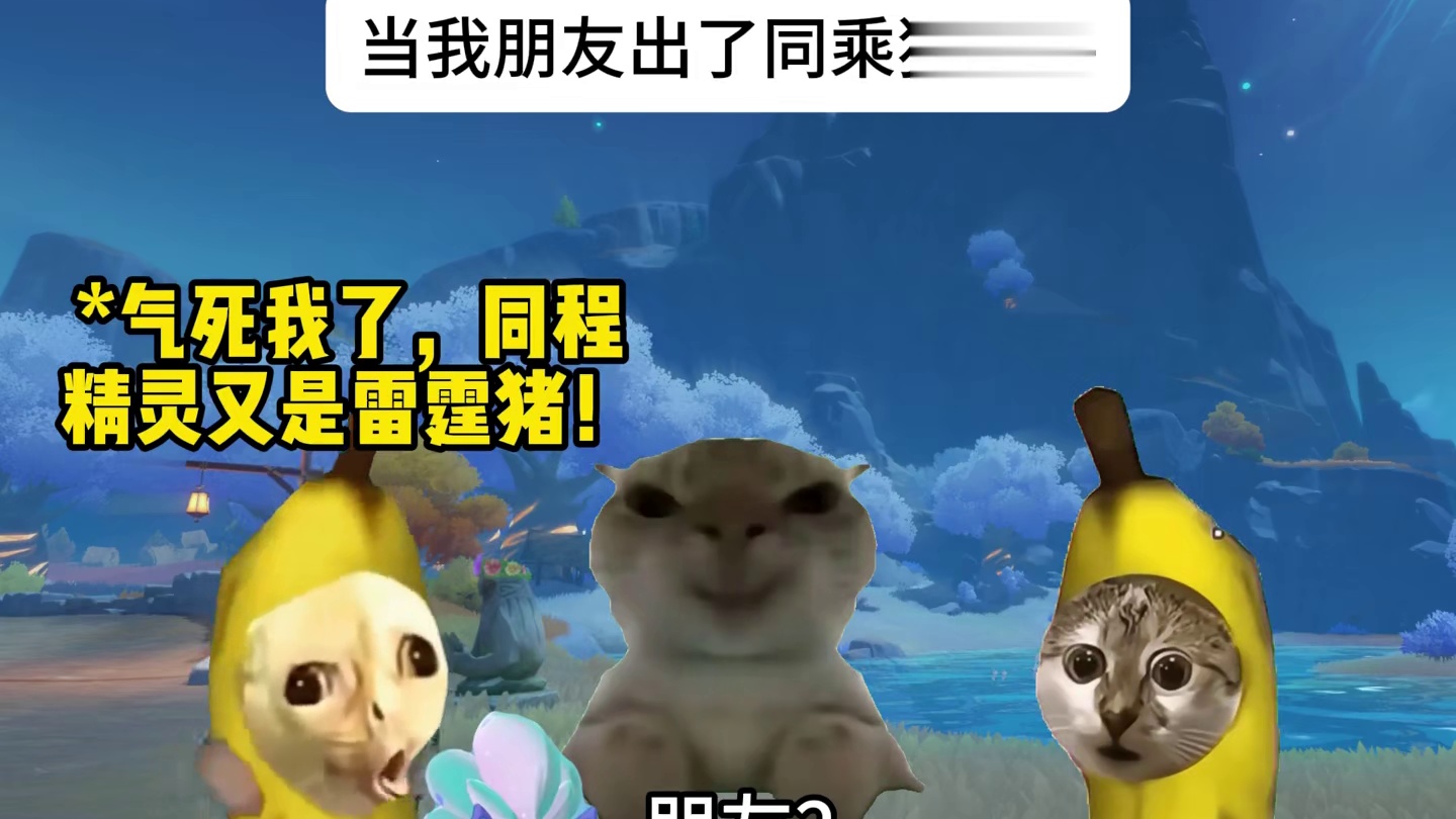 当我朋友出了同乘独角兽