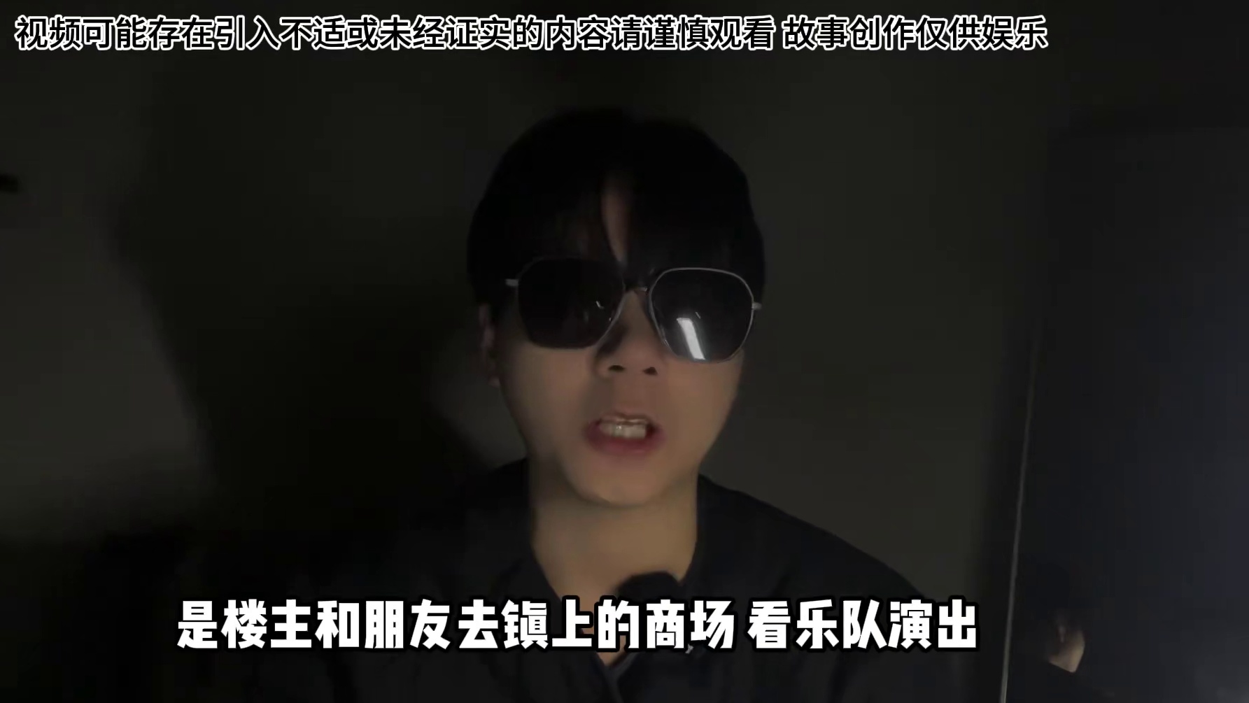2017年天涯神贴：废弃铁道遇诡事件