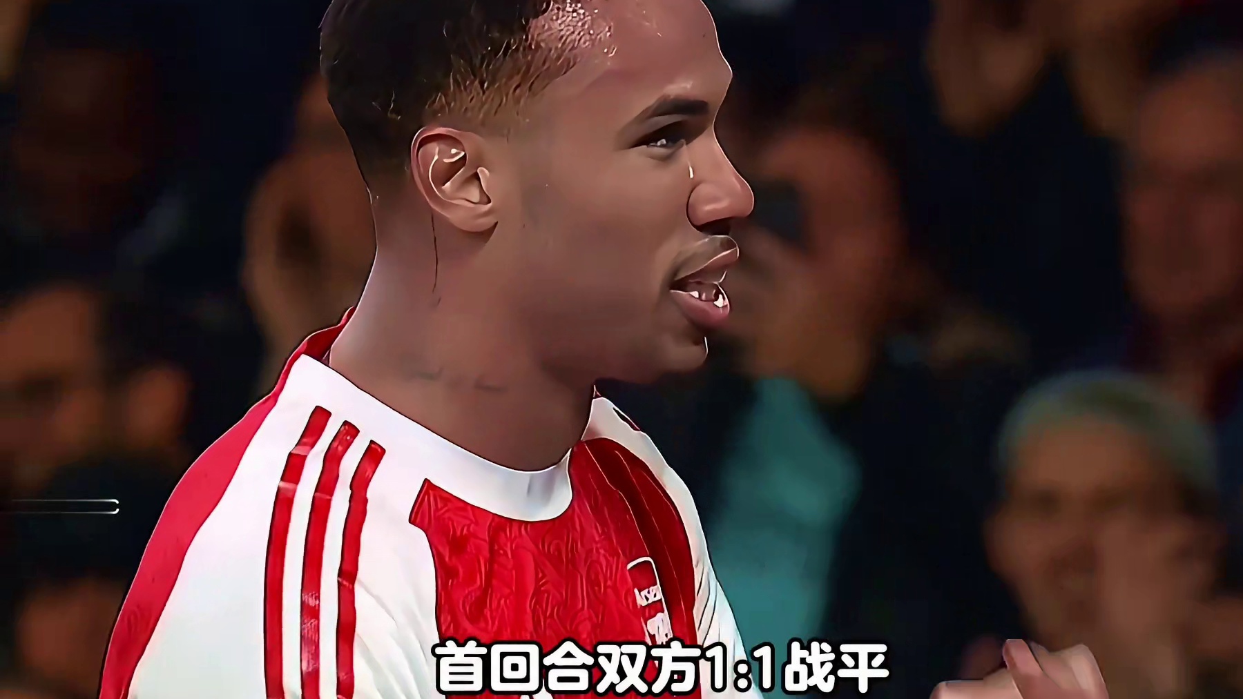 阿森纳总比分2比1淘汰马德里竞技，时隔 20 年重返欧冠决赛。