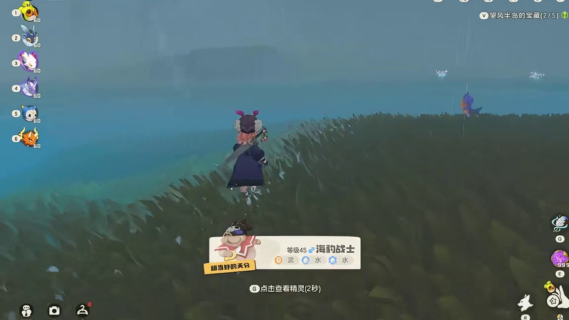 全程领跑第三期这宝藏哪儿了 藏宝活动这宝藏哪了第三期，视频基本无加速，无剪辑，大家放心观看#