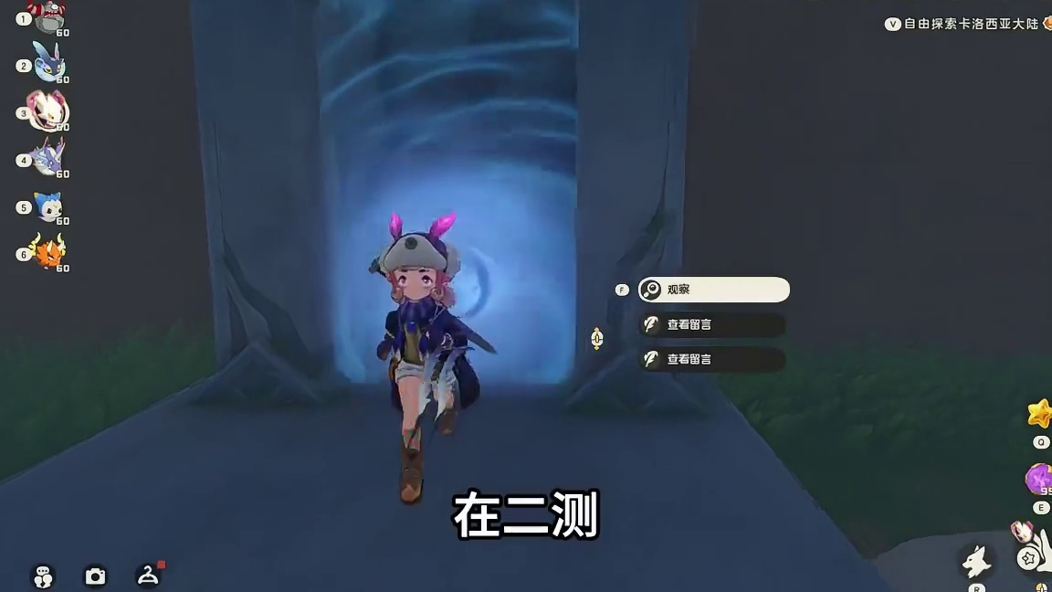关于黑魔法的推测与解析 1.新手村秘境进不去，但是测试期间他叫“恩佐的实验室”2.黑水峡的马戏团句句