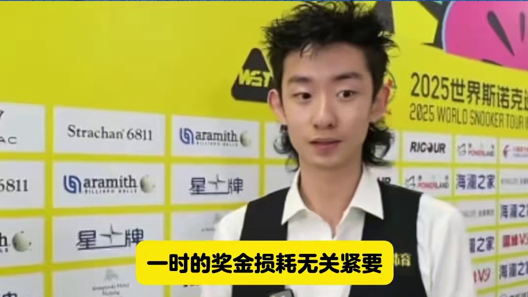 英国人真会玩，吴宜泽50万磅奖金交税一半，还要分团队， 这谁还打球？【3】