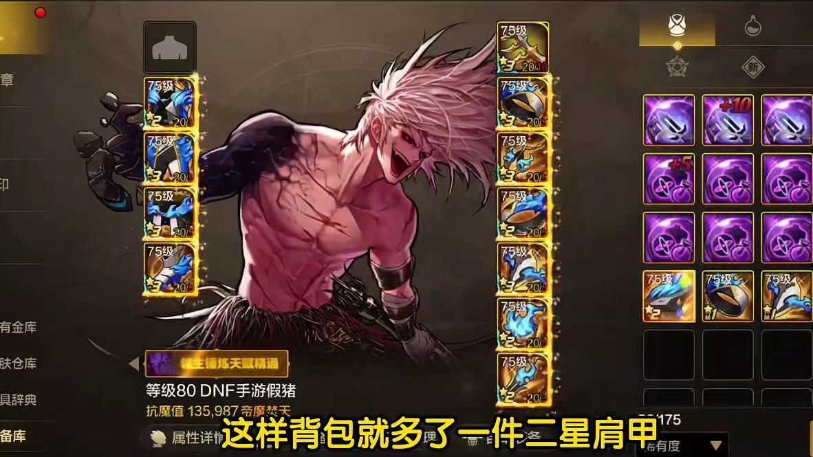 兄弟们下次一定要制作这个深海精灵 #