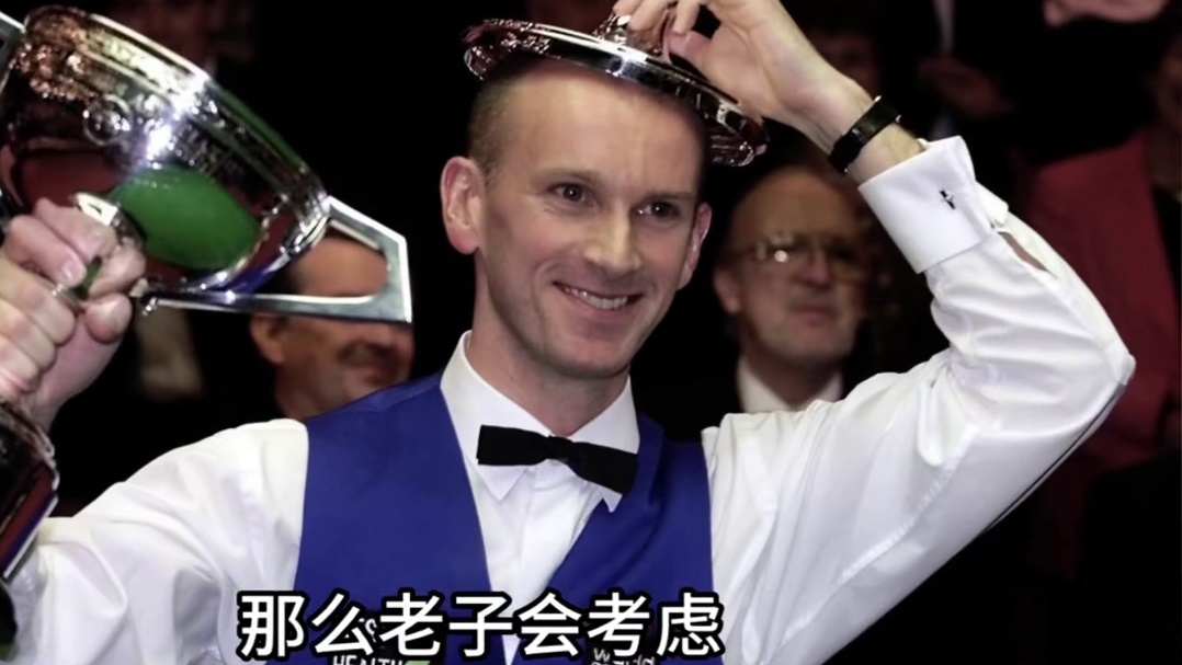 艾伯顿拒绝墨菲提前续约合同！坚持索要3年100万英镑顶薪，直言自己是最强斯诺克教练