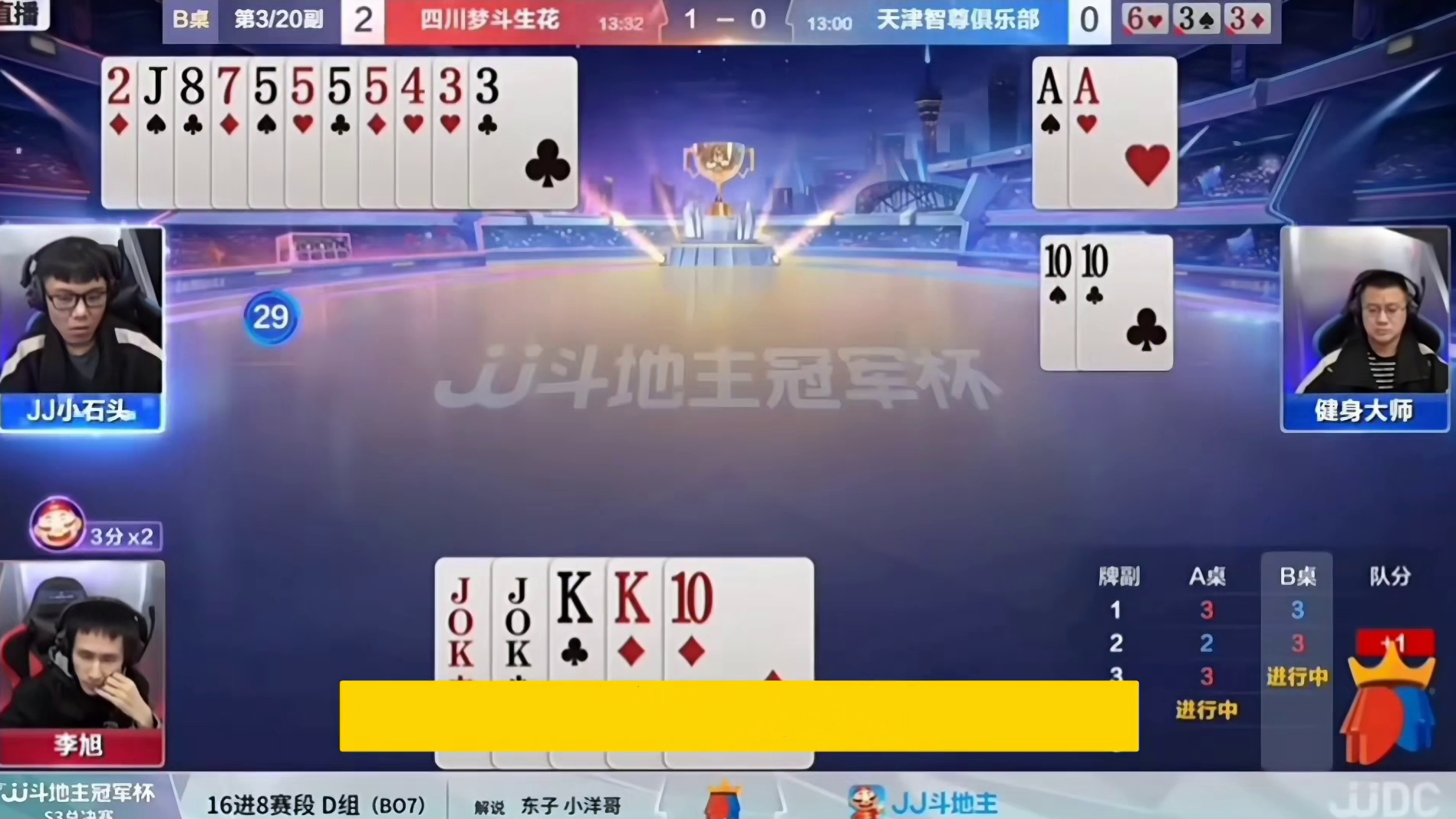这牌我我我肯定不敢炸