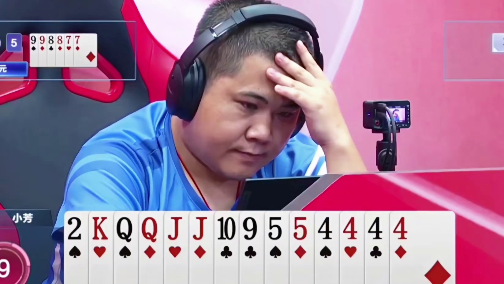 够吹一辈子的牌局