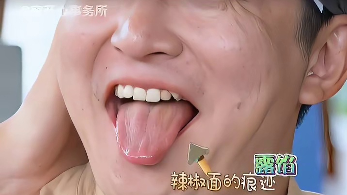 涂满辣椒的臭豆腐被吃