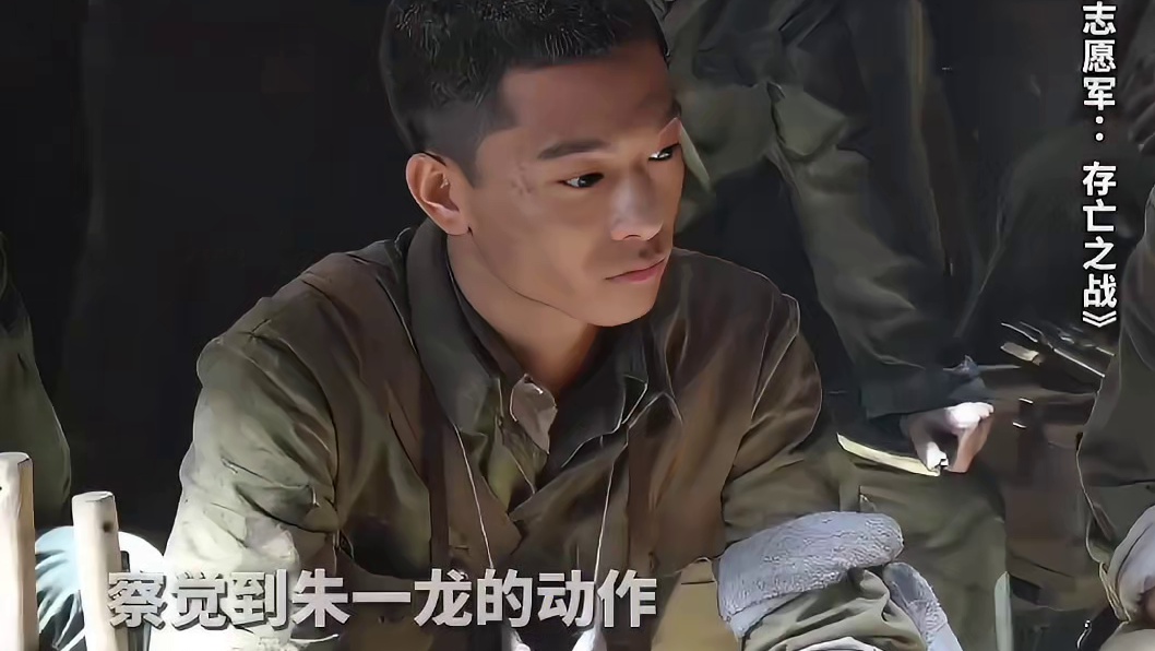 电影：志愿军