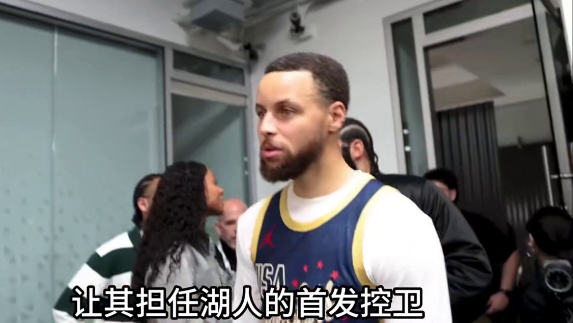 库里一个月6000万紧急加盟湖人！将和詹姆斯并肩作战对抗雷霆，恭喜湖人总冠军稳了 #