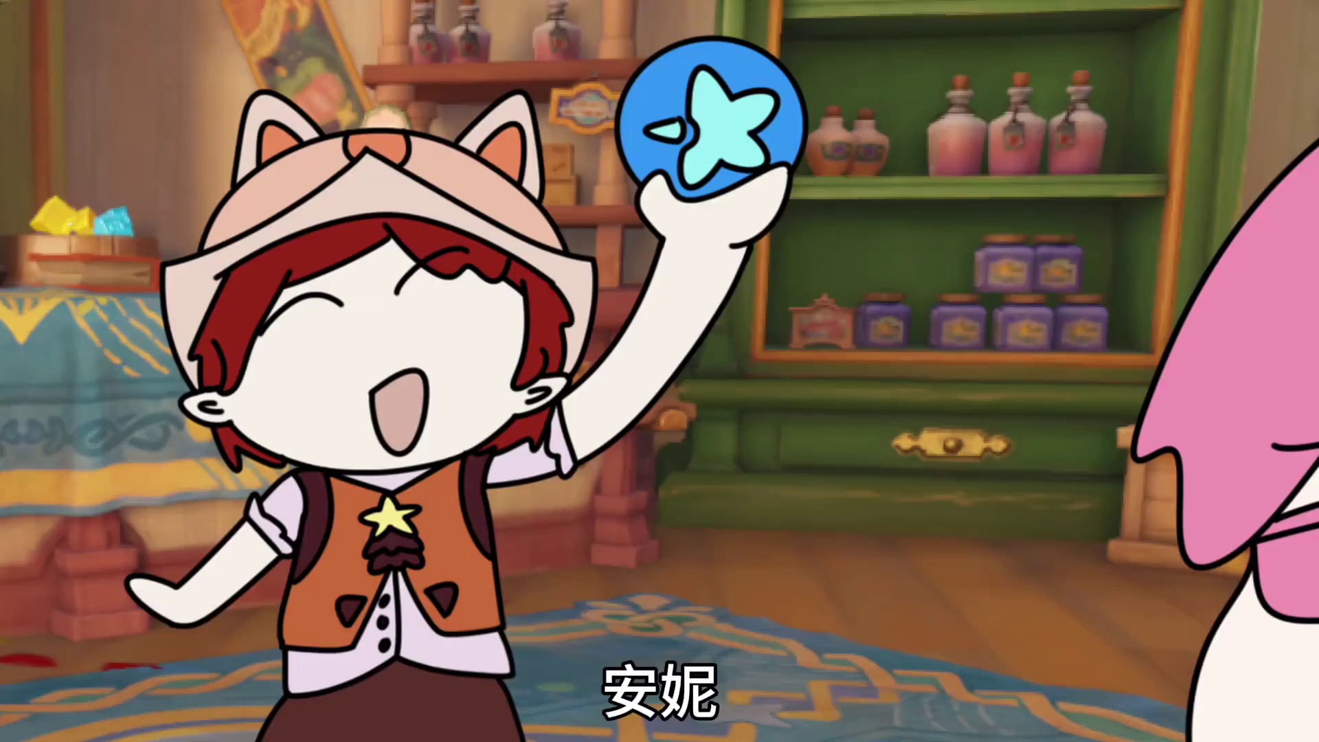 安妮你太坏了