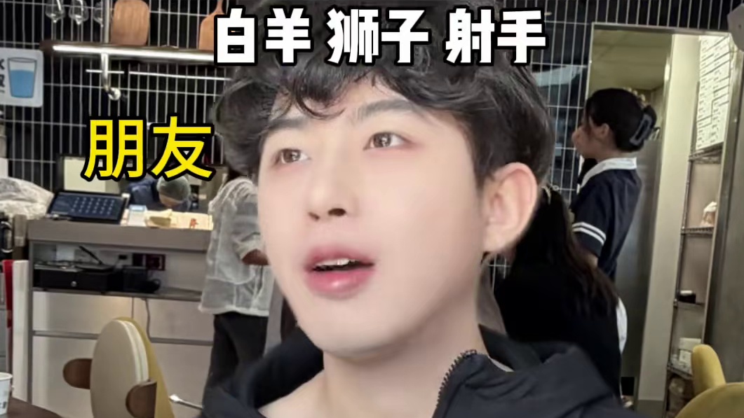 火象莫名的爽点