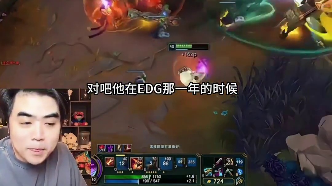 涵义：Uzi在EDG期间把meiko打哭了