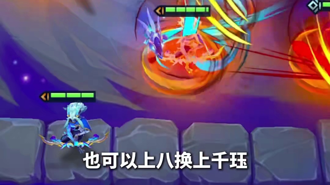 双端最新黑科技阵容【神器贝蕾亚】