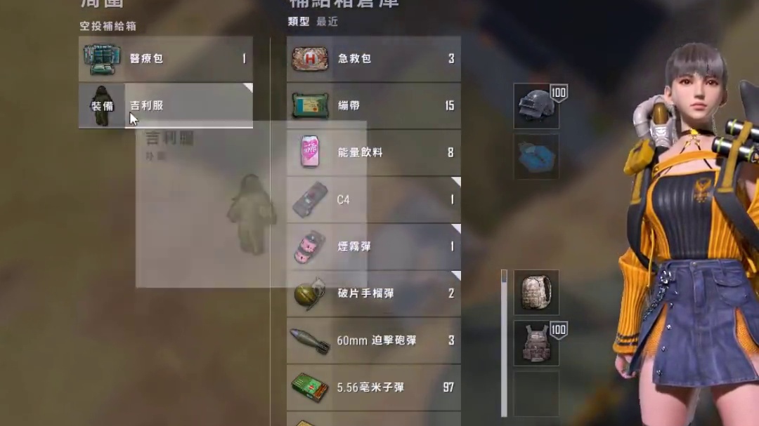 顺手的事