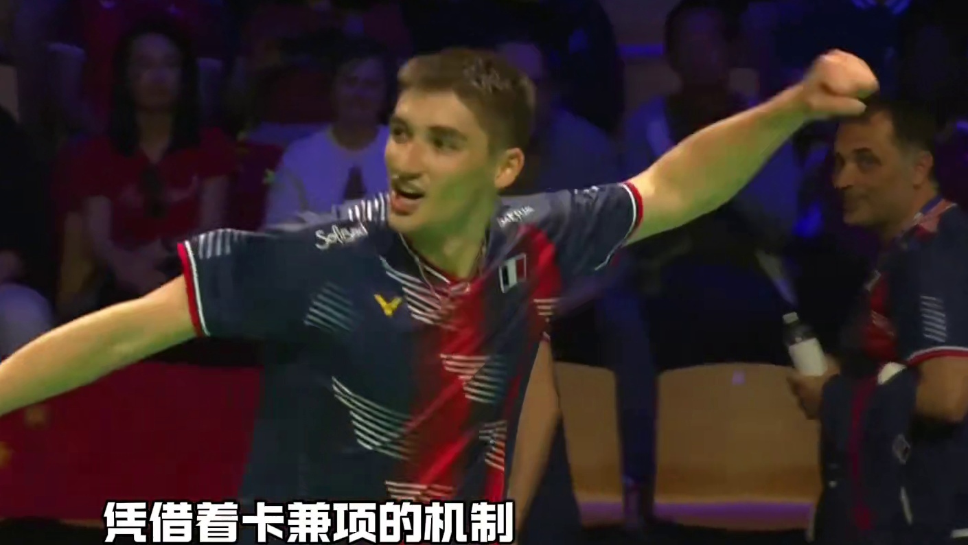 李梓嘉大马mvp，石宇奇超一流？——汤杯后日谈