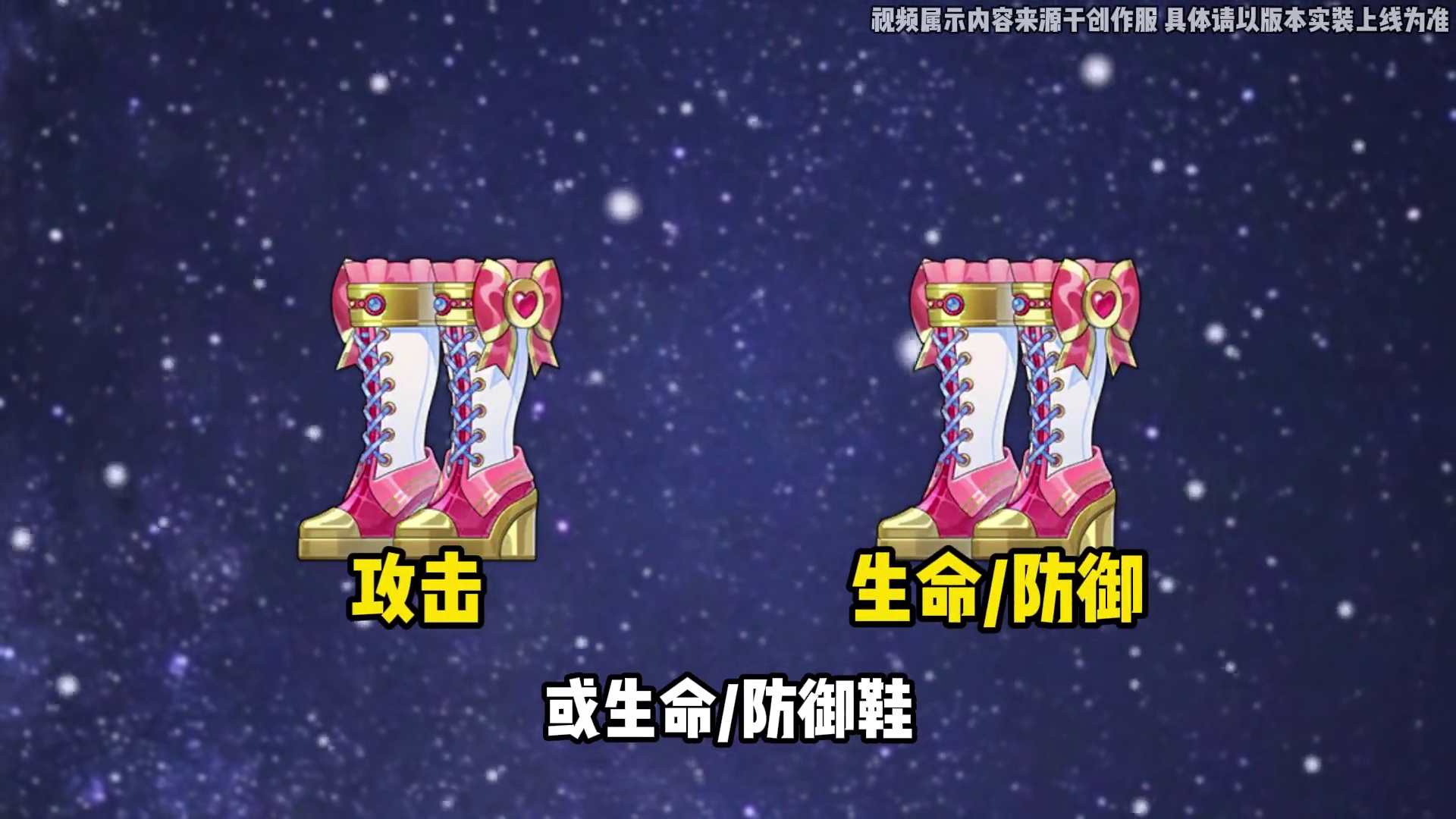 绯英创体服前瞻攻略遗器/光锥/毕业面板推荐