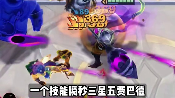 【六暗星卡莎】无限飞弹瞬秒三星五费 搭配六暗星的斩杀和双攻加成 再给卡莎带上蓝BUFF 快速释放技能